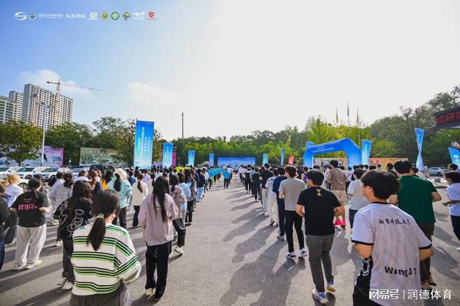 “南方测绘杯”第九届陕西省测绘地理信息行业定向越野赛成功举办