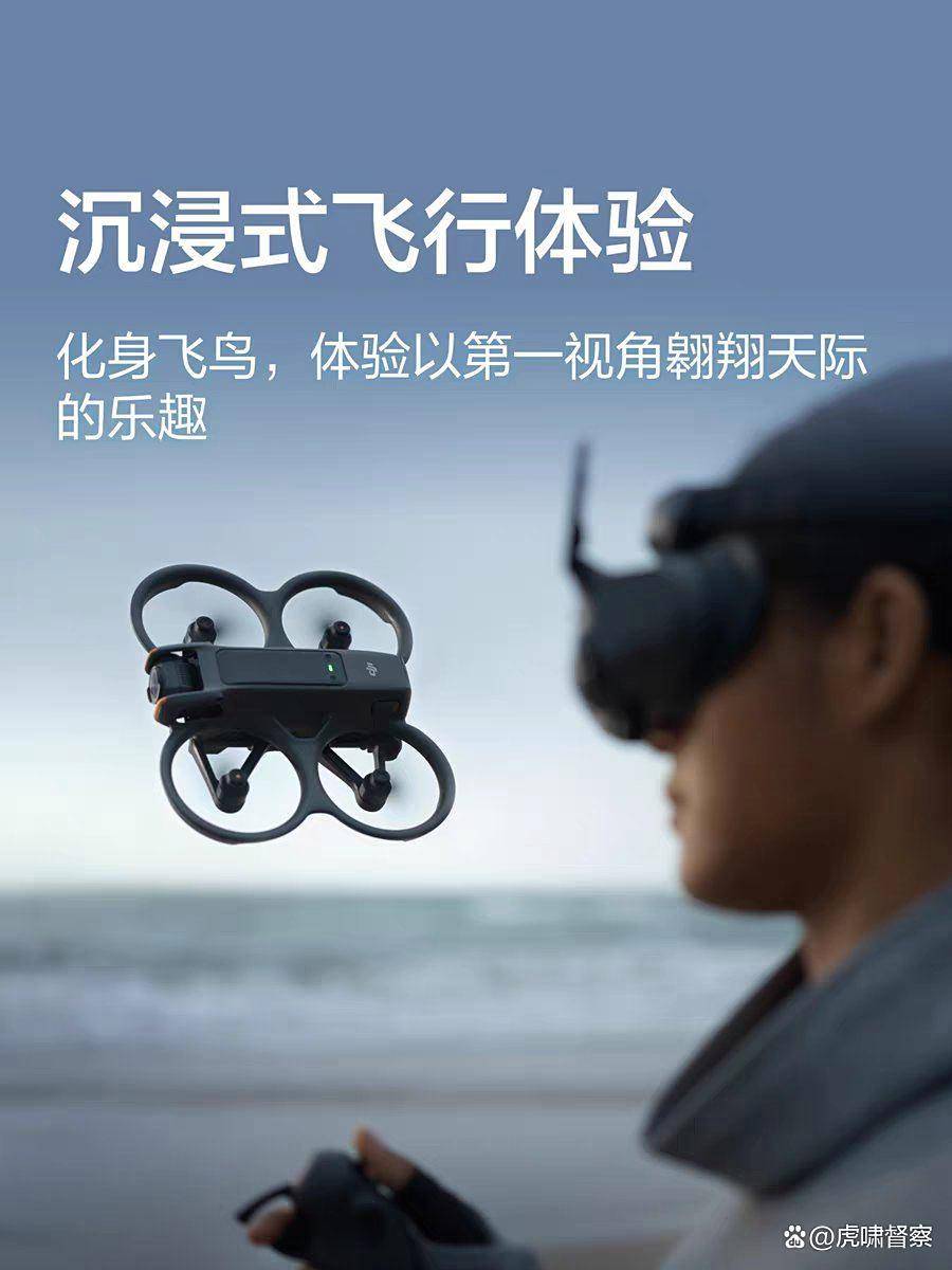 2025年无人机选购指南：从入门到专业五款高性价比机型深度解